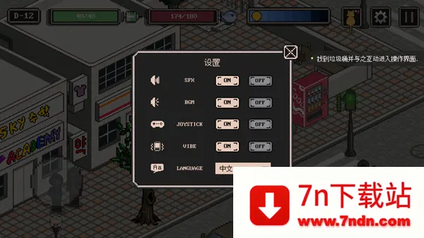 ����è�Ĺ���(è��������Ϸ)