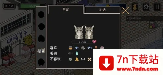 ����è�Ĺ���(è��������Ϸ)v2.93 ��Ѱ��ͼ