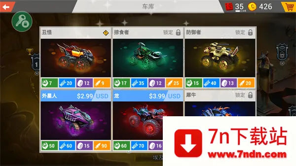 ��񿨳���ս��(����ģ����Ϸ)v1.5 �ٷ������ͼ