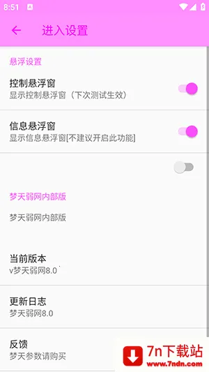 ��������2025���ذ�װv1.1 �ٷ������ͼ