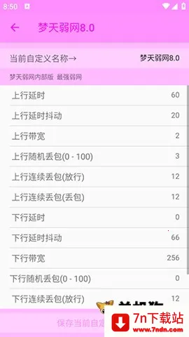 ��������2025���ذ�װv1.1 �ٷ������ͼ