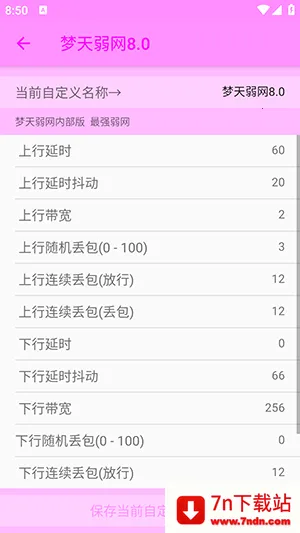 ��������2025���ذ�װ