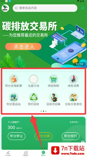 ̼����(̼����ƽ̨)