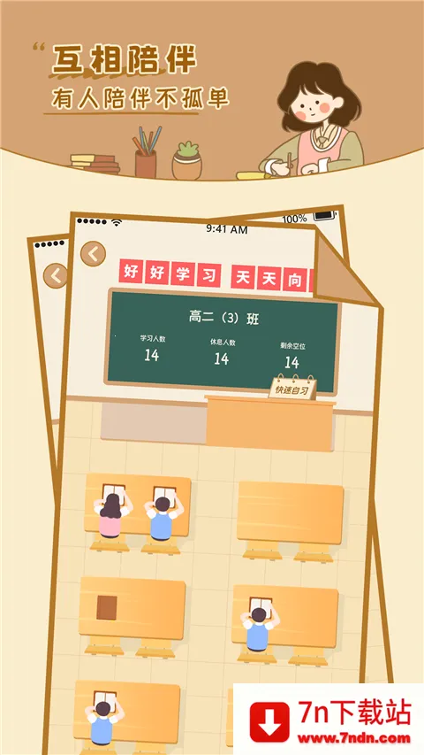 ������ϰ�Ұ�׿���ֻ���v1.5 �ٷ������ͼ