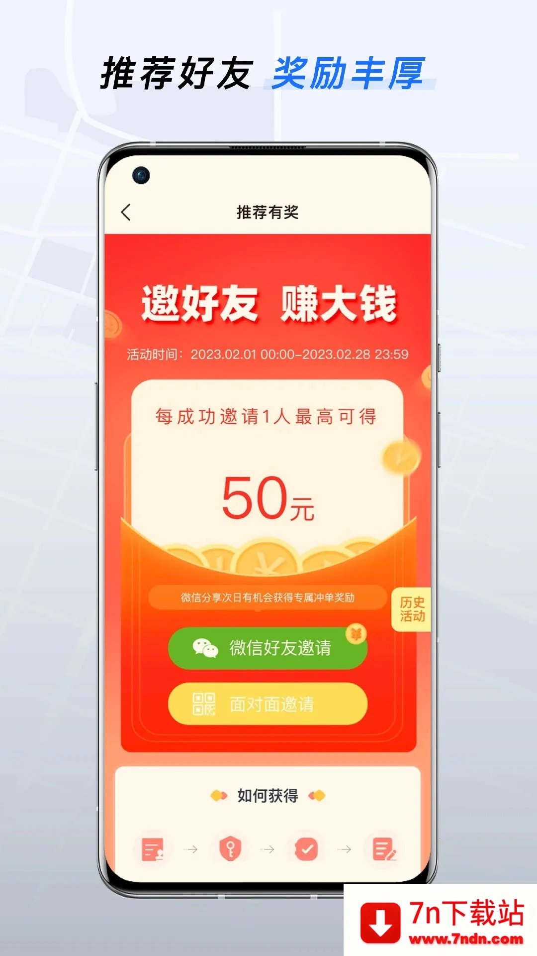 T3��ѡ������׿���ֻ���v6.00.0.0001 ��Ѱ��ͼ