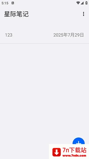 �Ǽʱʼ�(�ʼǼ�¼����)v3.0.37 ��׿���ͼ