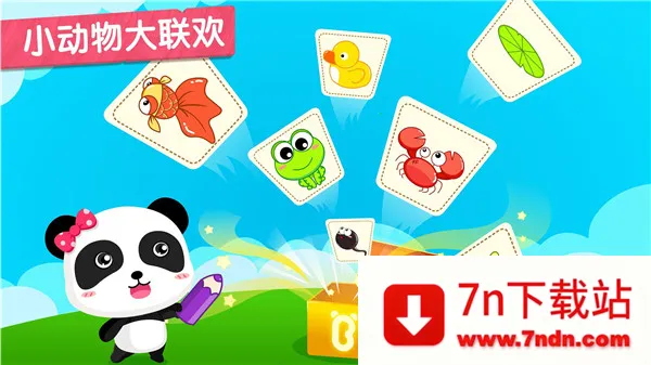 С������ռ�(ð�ս���������Ϸ)v9.91.000.00 �ٷ������ͼ