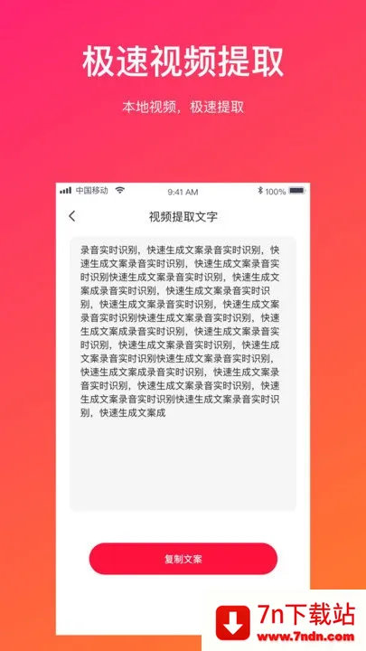 ��Ƶת����(����Ƶ��������)v1.3.3 ��׿���ͼ