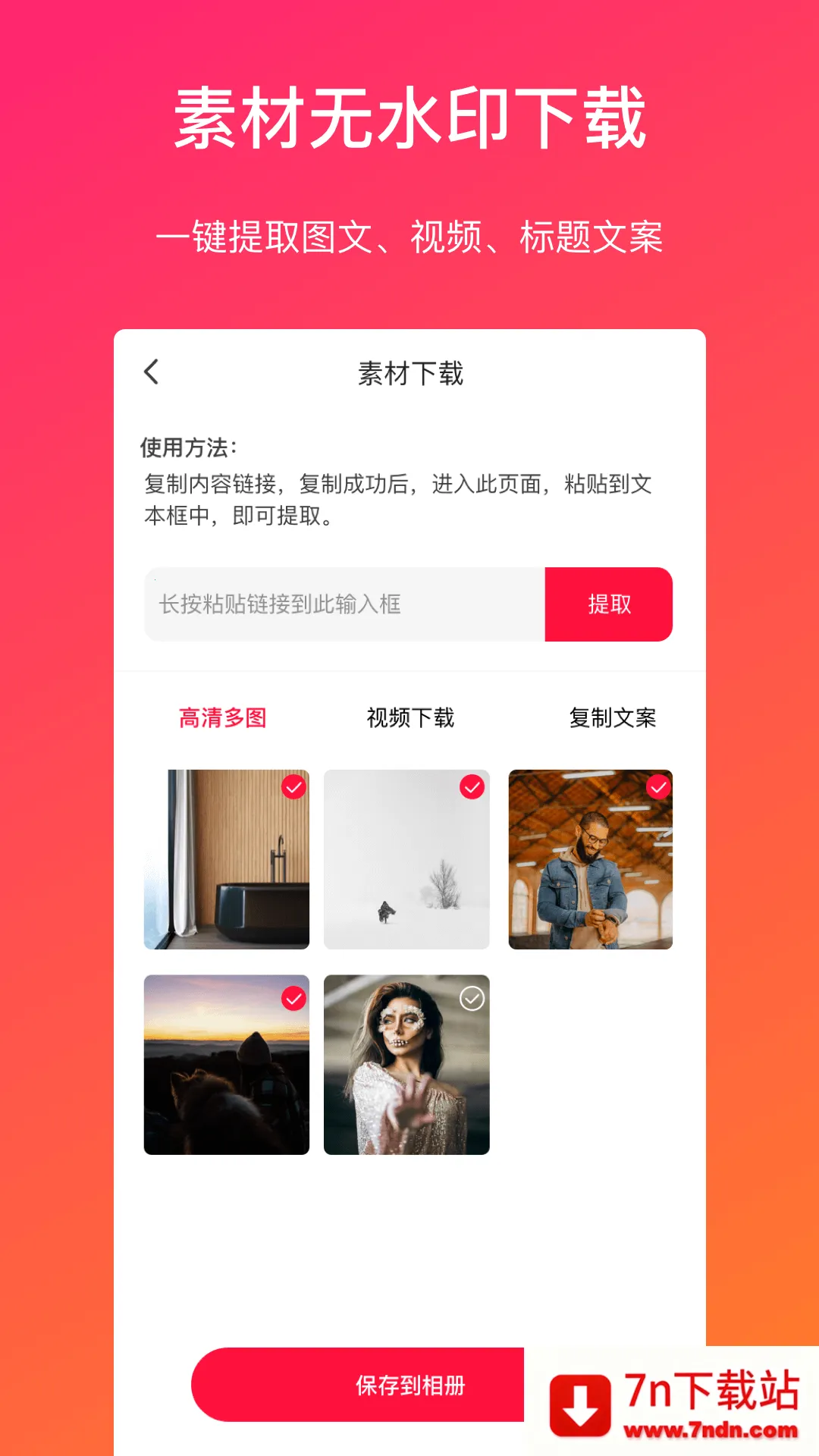 ��Ƶת����(����Ƶ��������)v1.3.3 ��׿���ͼ