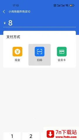 ���ڵ��ϵͳ2025���ذ�װv2.7.9 �ֻ����ͼ