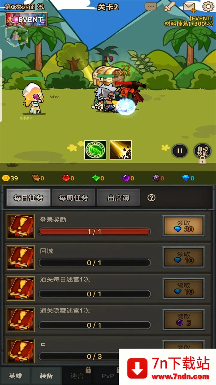 ����Զ����(����ð����Ϸ)v2.7.3 ��׿���ͼ