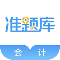 ���׼���(��ƿ�֤����)v5.40 ��׿��