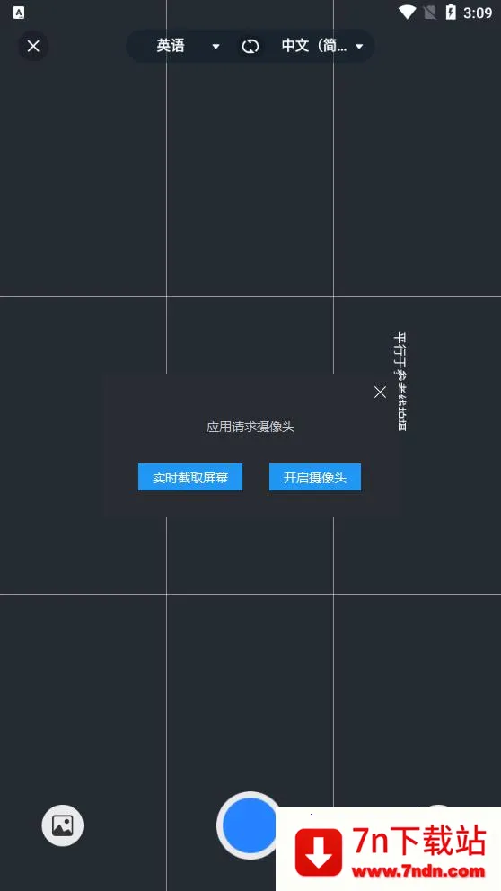 ��÷����(�ֻ����빤��)v1.4.5 �ٷ������ͼ