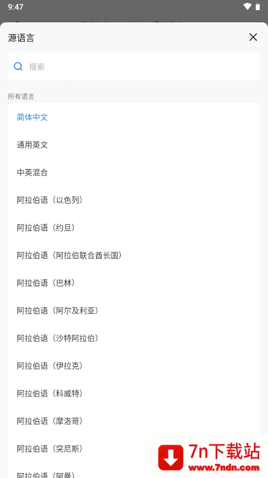 ��÷����(�ֻ����빤��)v1.4.5 �ٷ������ͼ