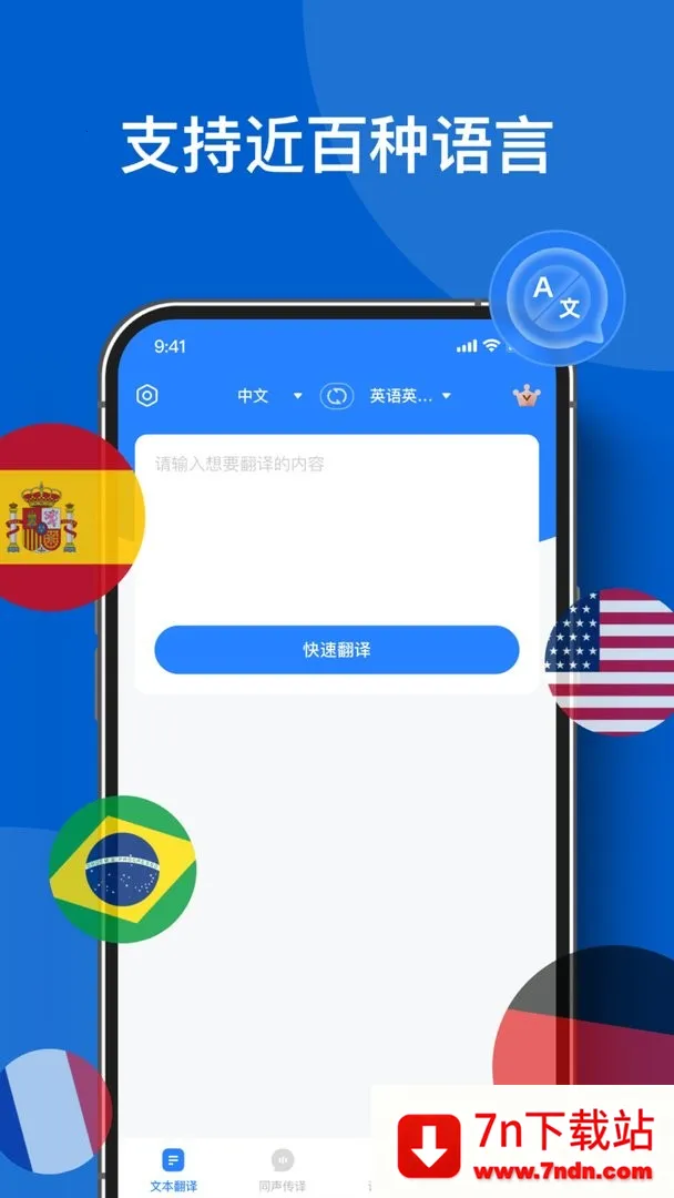 ��÷����(�ֻ����빤��)