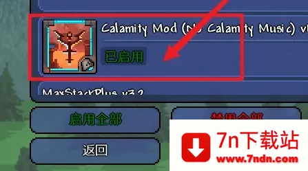 terraria�ֶ�(�ֶ򴳹���Ϸ)