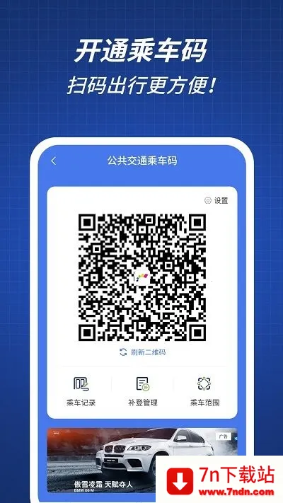 ��ͨ��(�����������)v0.1.7.20251030 �ٷ������ͼ