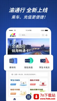 ��ͨ��(�����������)