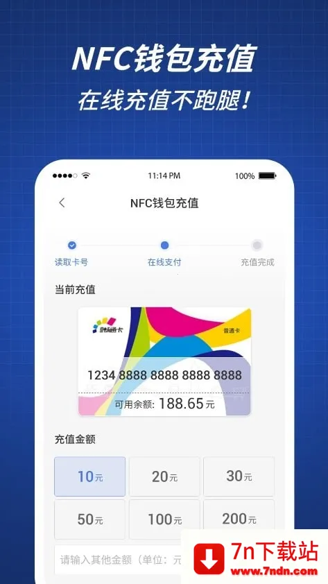 ��ͨ��(�����������)v0.1.7.20251030 �ٷ������ͼ