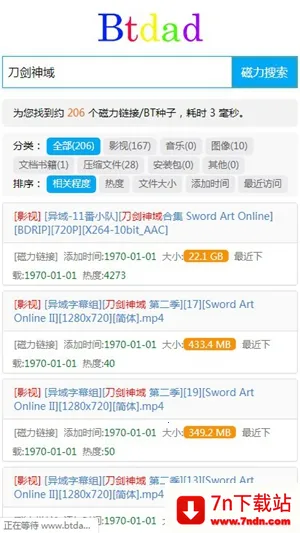 btdad��׿�������ֻ���