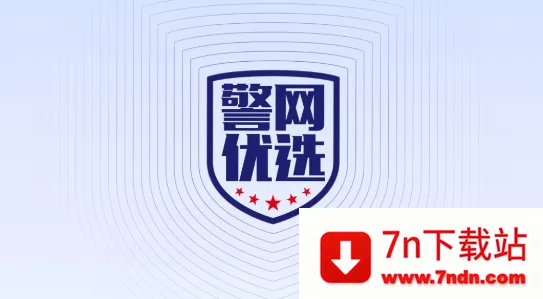 ������ѡ2025�ٷ�����