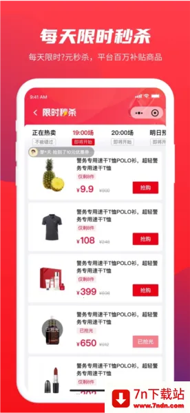 ������ѡ2025�ٷ�����v1.5.0 �ֻ����ͼ