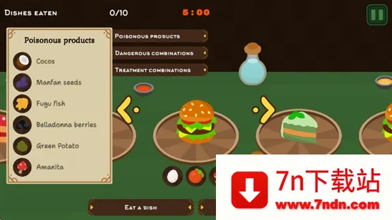 Ʒ���������ֻ���v1.0 ��Ѱ��ͼ