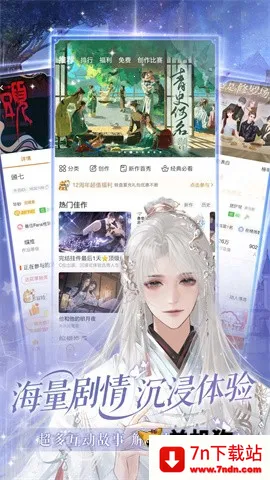 �ȹ��Ķ���(С˵�����Ķ�ƽ̨)