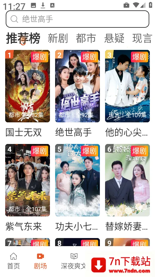 �˽���Ѷ̾�(��Ѷ̾�ƽ̨)