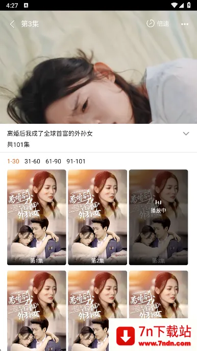 �˽���Ѷ̾�(��Ѷ̾�ƽ̨)v2.11.1 ��Ѱ��ͼ