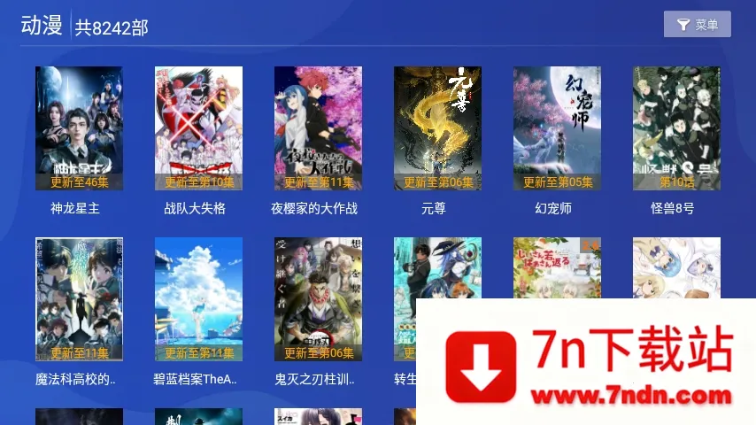 �ع���TV2025�ٷ�����v1.0 �ٷ������ͼ