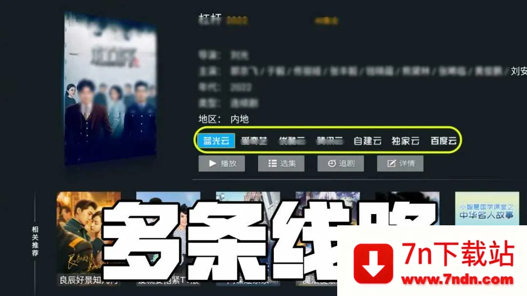 �ع���TV2025�ٷ�����