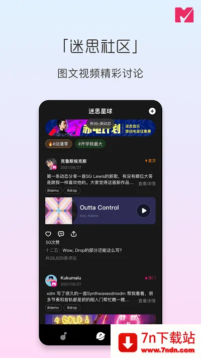 ��˼����2025���ذ�װv1.4.0 �ٷ������ͼ