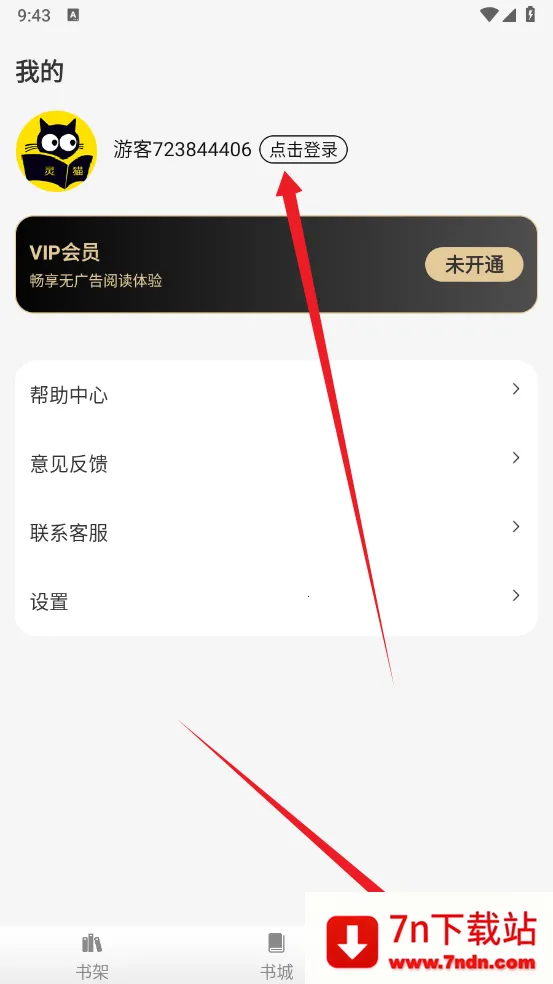 ��è����(С˵�Ķ�����)