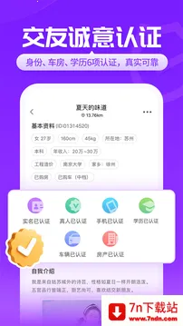 ����2025�ٷ�����v6.1.2 �ֻ����ͼ