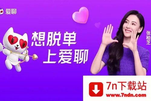 ����2025�ٷ�����v6.1.2 �ֻ����ͼ