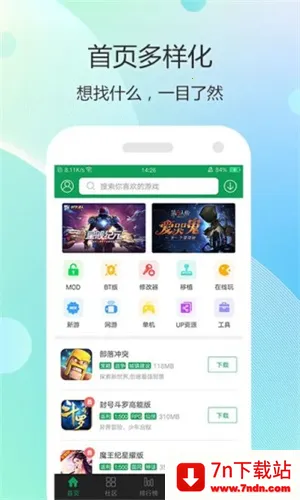 77233(��Ϸ��Դƽ̨)v5.7.4 �ֻ����ͼ