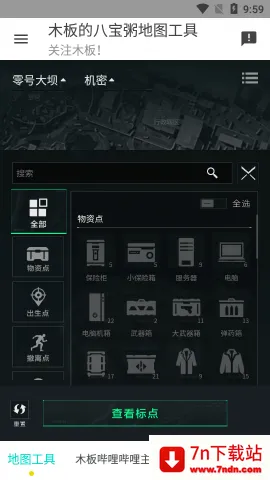 �����޵�ͼ���������ֻ���