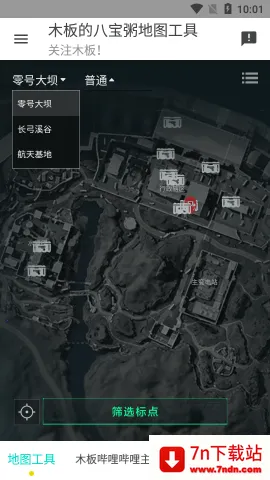 �����޵�ͼ���������ֻ���v1.0.0 ��׿���ͼ