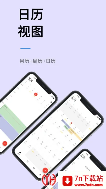 ����ƻ�2025�ٷ����°汾v2.23.1 ��Ѱ��ͼ