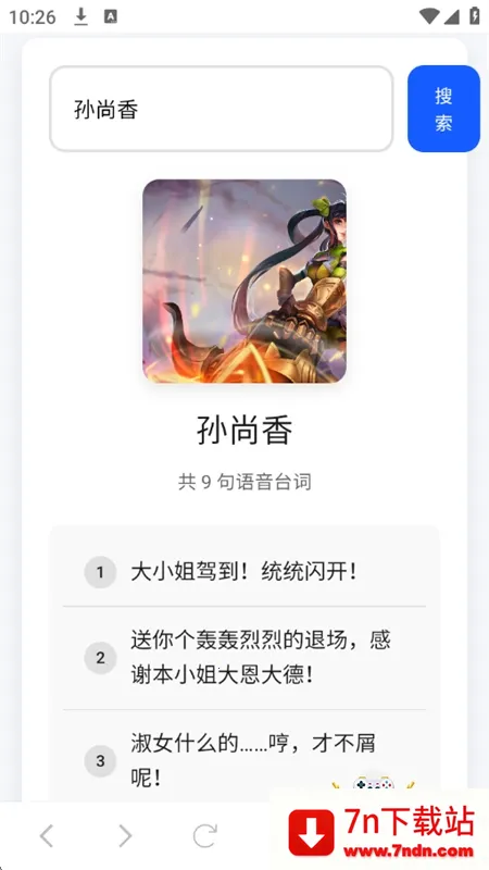 ����������(������������)v1.02 �ֻ����ͼ