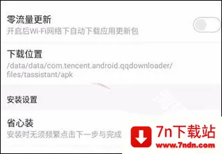 Ӧ�ñ��ֻ�����(����Ӧ��ƽ̨)