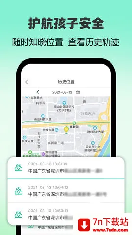 �����ػ��ҳ��������ֻ���v3.5.14 �ֻ����ͼ