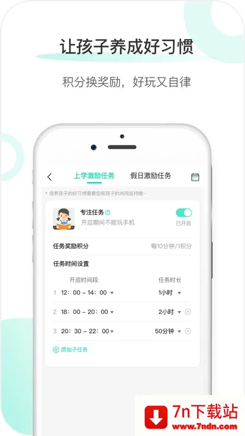 �����ػ��ҳ��������ֻ���v3.5.14 �ֻ����ͼ