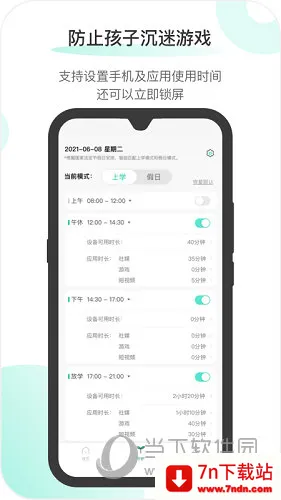 �����ػ��ҳ��������ֻ���