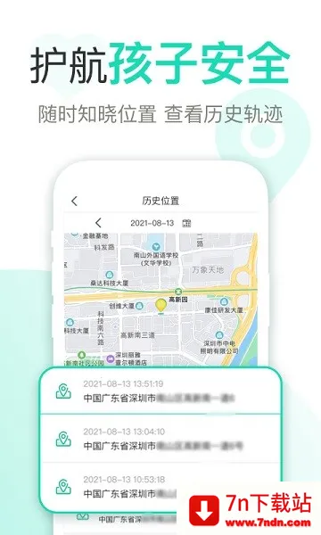 �����ػ��ҳ��������ֻ���v3.5.14 �ֻ����ͼ