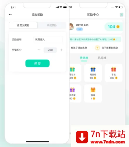 �����ػ��ҳ��������ֻ���