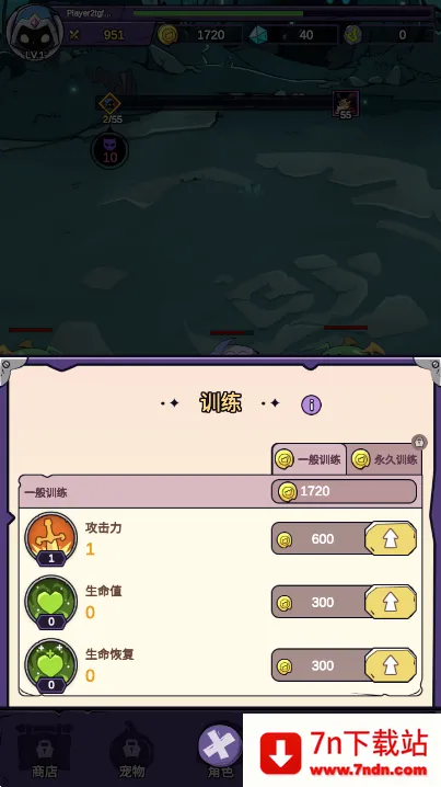 Ӣ�۳�������ֻ���v1.0.0.44 �ٷ������ͼ