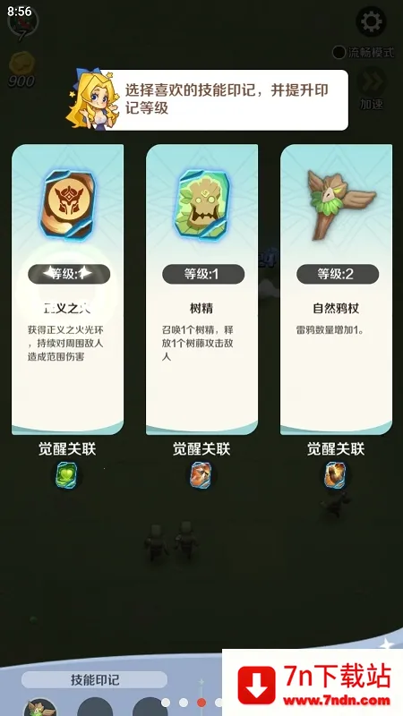 Ӣ�۳�������ֻ���v1.0.0.44 �ٷ������ͼ