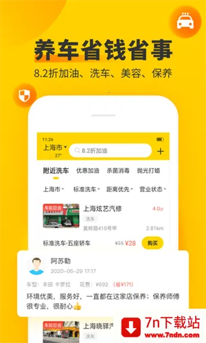 ���ֲ�Υ��app2025���°汾v10.1.2 ��׿���ͼ